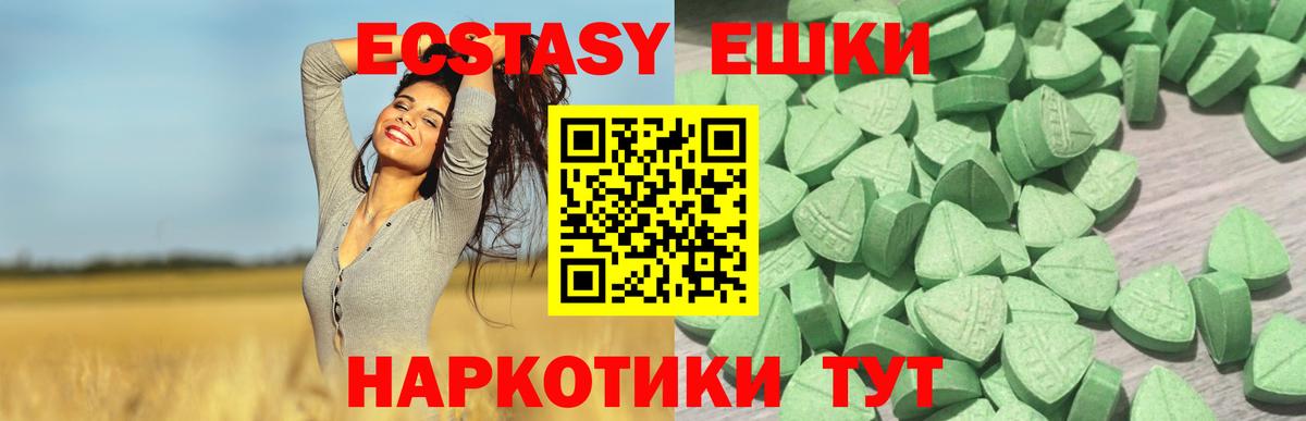 hydra как зайти  Вход с VPN  Уссурийск  Ecstasy Philipp Plein 