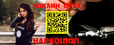 марки nbome Бузулук