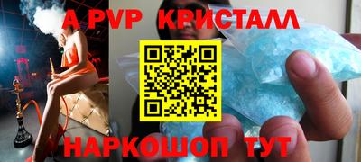 Альфа ПВП Будённовск