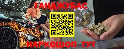 марки nbome Бузулук