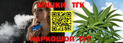 марки nbome Бузулук