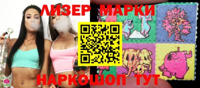 марки nbome Бузулук