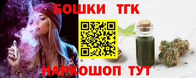 PSILOCYBIN Бугуруслан
