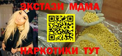 марки nbome Бузулук