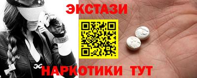 марки nbome Бузулук