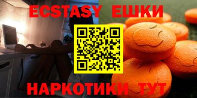 марки nbome Бузулук