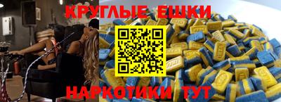 PSILOCYBIN Бугуруслан