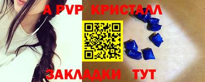 Альфа ПВП Будённовск