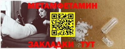 марки nbome Бузулук