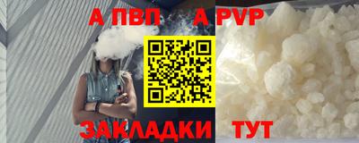 Альфа ПВП Будённовск