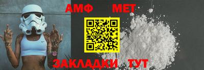 Альфа ПВП Будённовск
