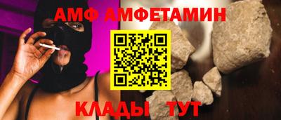 Альфа ПВП Будённовск