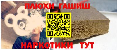Альфа ПВП Будённовск