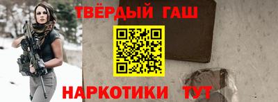марки nbome Бузулук