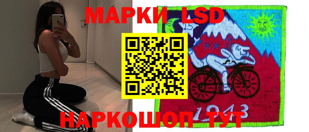 Уссурийск  Лсд 25 экстази кислота  LSD-25 экстази  Вход с VPN 