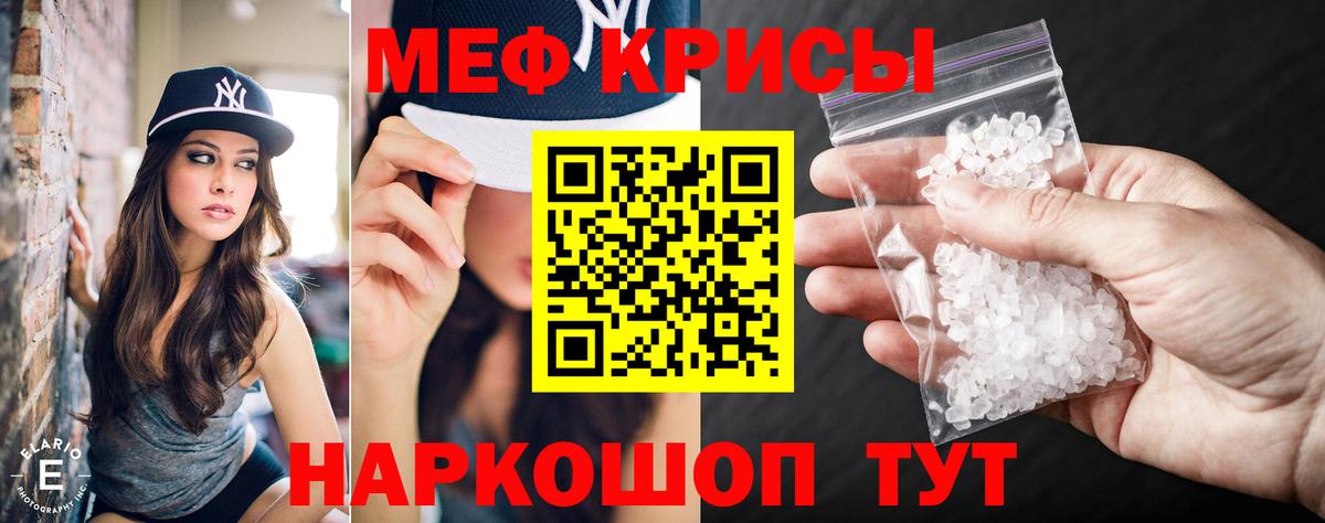 Уссурийск  МЕФ мяу мяу  Вход с VPN  дарнет шоп  kraken сайт  МЯУ-МЯУ мяу мяу 