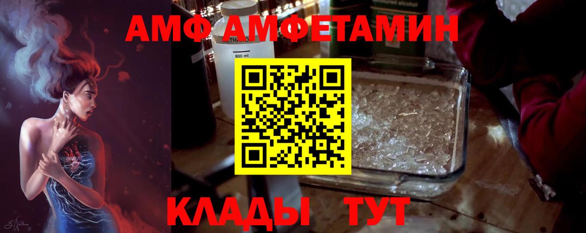 Уссурийск  Метамфетамин  Вход с VPN  МЕТАМФЕТАМИН Декстрометамфетамин 99.9% 