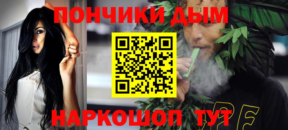 Канабис AK-47 Уссурийск