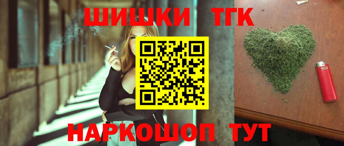 Каннабис AK-47  Канабис SATIVA & INDICA  Уссурийск  Вход с VPN  Бошки Шишки сатива  Канабис семена 